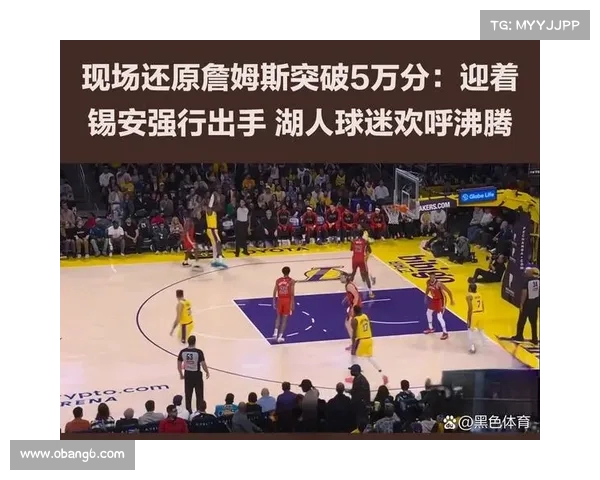《NBA球迷激情时刻集锦:最震撼的比赛回顾与球迷互动瞬间》 《NBA球迷激情时刻集锦:最震撼的比赛回顾与球迷互动瞬间》