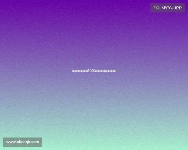 曼联提高谢什科报价至8000万欧元加浮动 莱比锡仍未接受