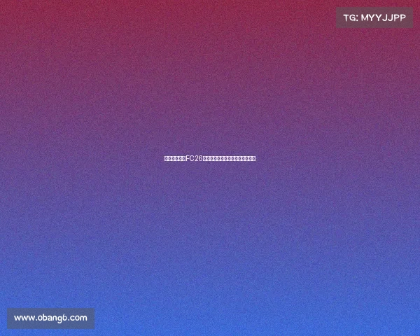 西班牙国家队FC26球员能力排名分析与未来潜力展望