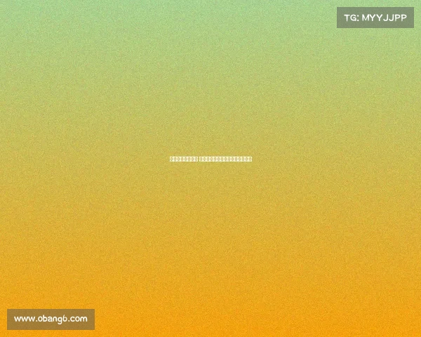 法甲劲旅爆冷败北 揭示联赛格局变化与新兴力量崛起