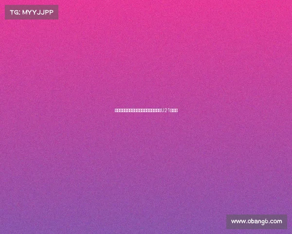 波兰青年国脚马伊赫扎克加盟斯图加特将为U21队效力