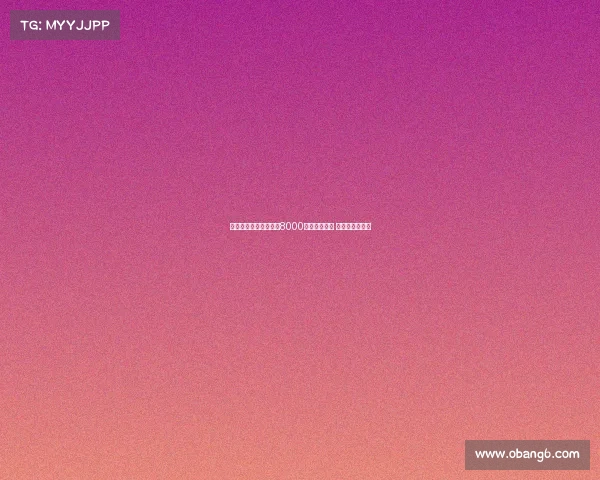 曼联提高谢什科报价至8000万欧元加浮动 莱比锡仍未接受