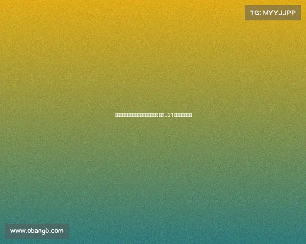 波兰青年国脚马伊赫扎克加盟斯图加特 将为U21效力开启新征程